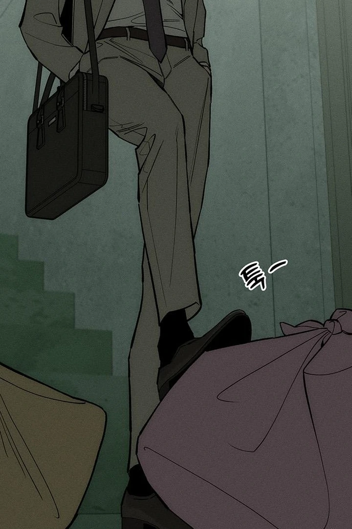 Tears on a Withered Flower Chapter 57 - Page 49