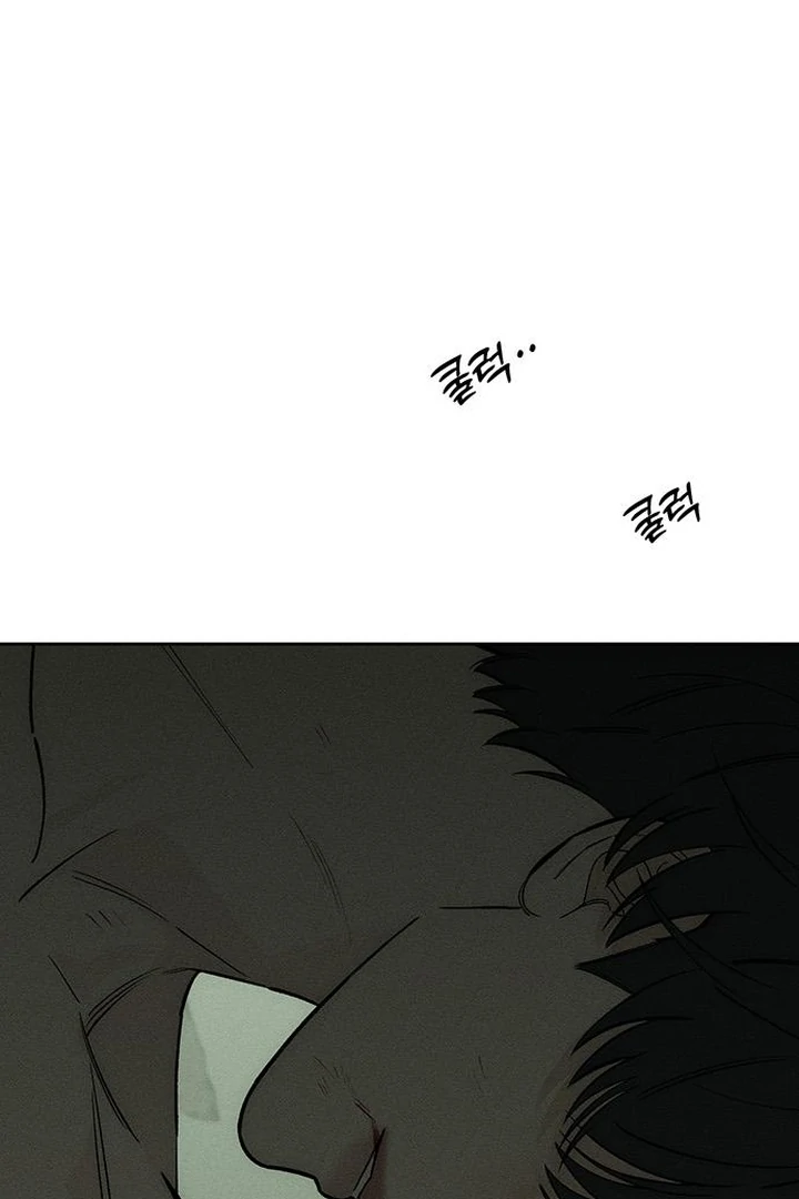 Tears on a Withered Flower Chapter 57 - Page 117