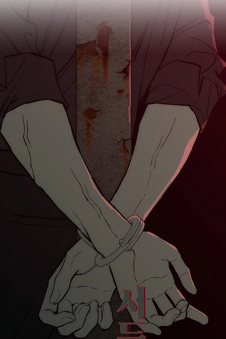 Tears on a Withered Flower Chapter 59 - Page 71