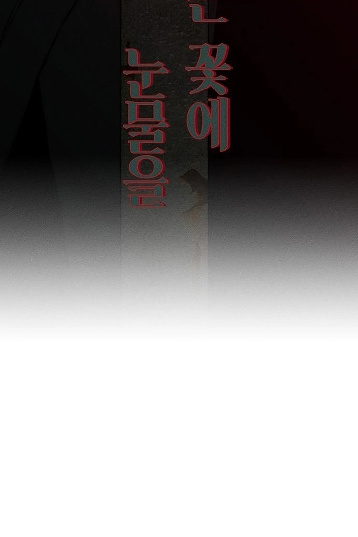 Tears on a Withered Flower Chapter 59 - Page 72