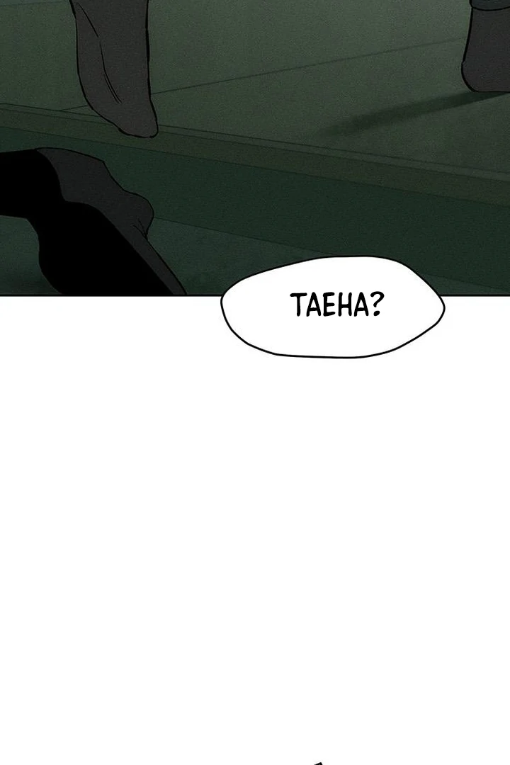 Tears on a Withered Flower Chapter 59 - Page 77