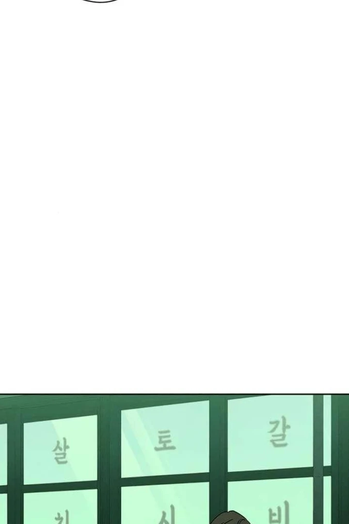 Tears on a Withered Flower Chapter 76 - Page 119