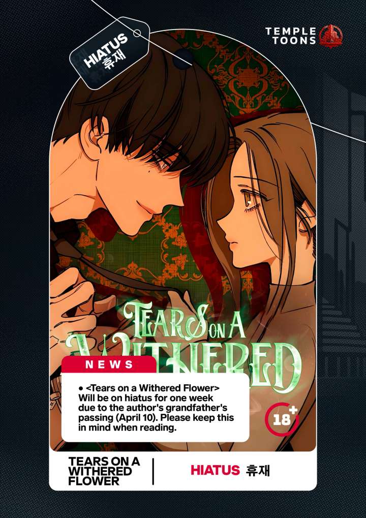 Tears on a Withered Flower Chapter 97.5 - Page 1