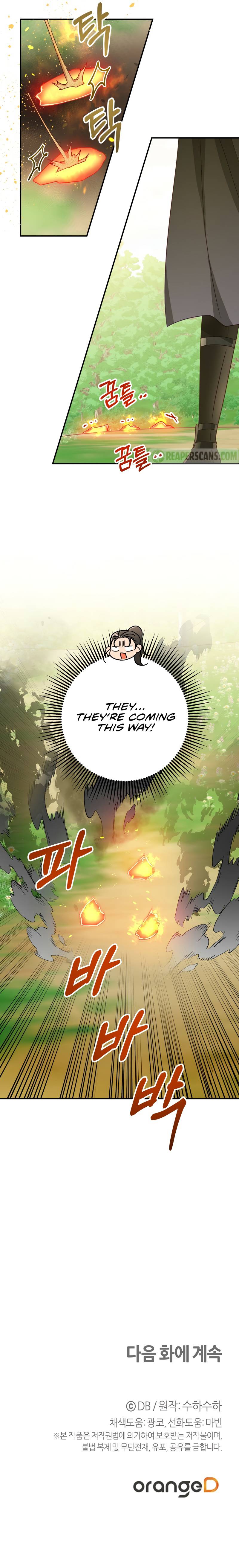 Terrarium Adventure Chapter 21 - Page 13