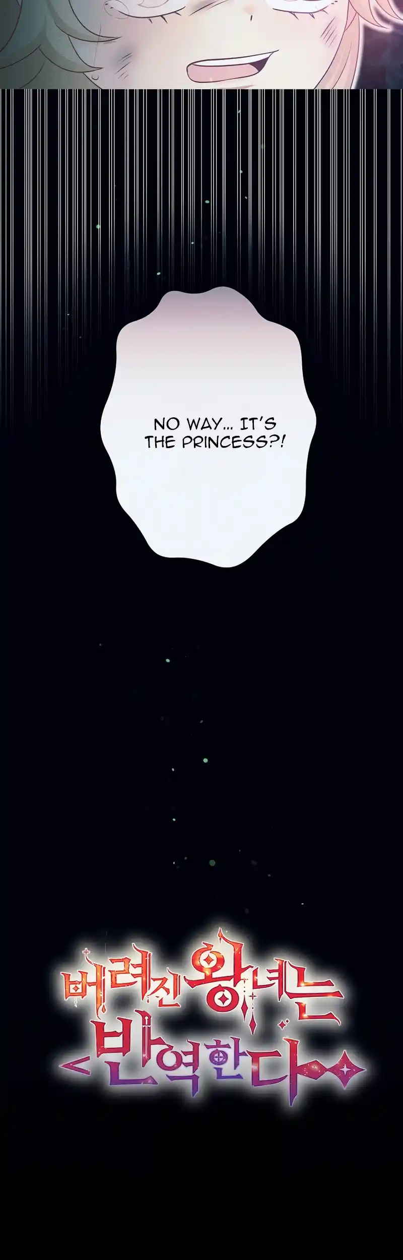 The Abandoned Princess Rebels Chapter 1 - Page 16