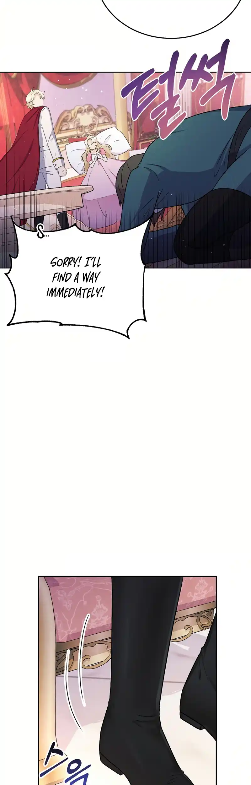 The Abandoned Princess Rebels Chapter 1 - Page 27