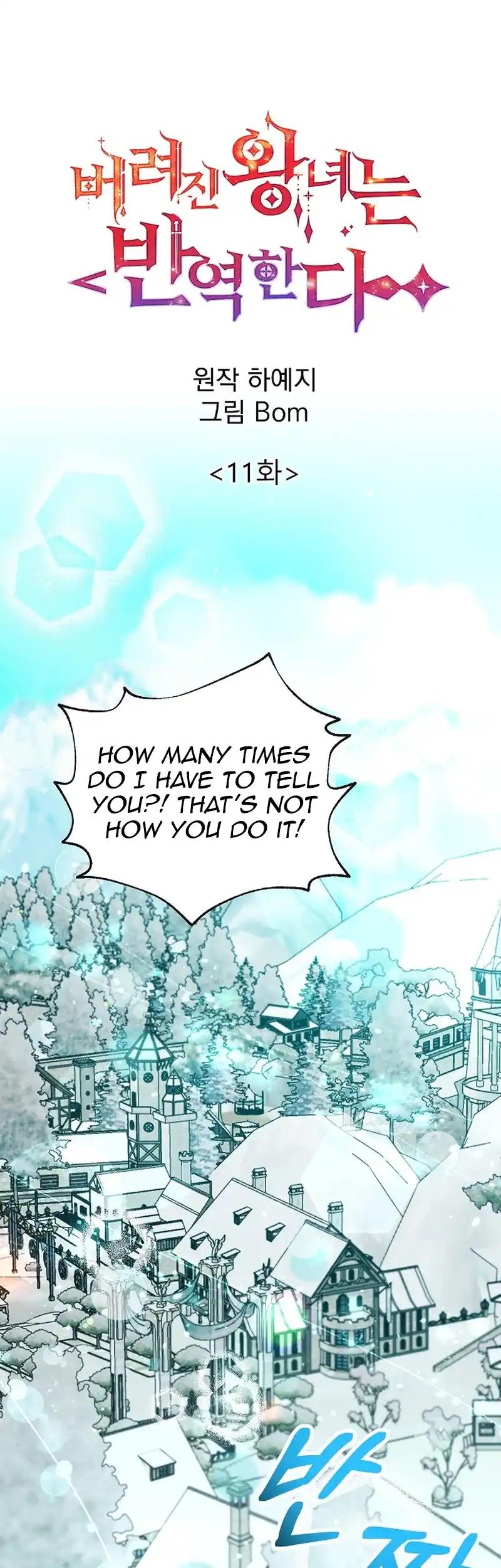 The Abandoned Princess Rebels Chapter 11 - Page 2
