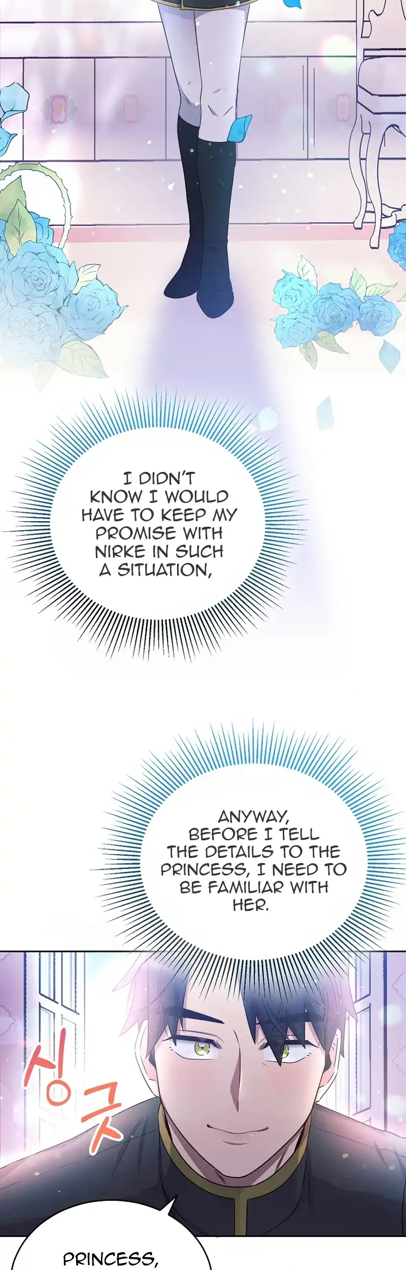 The Abandoned Princess Rebels Chapter 3 - Page 14