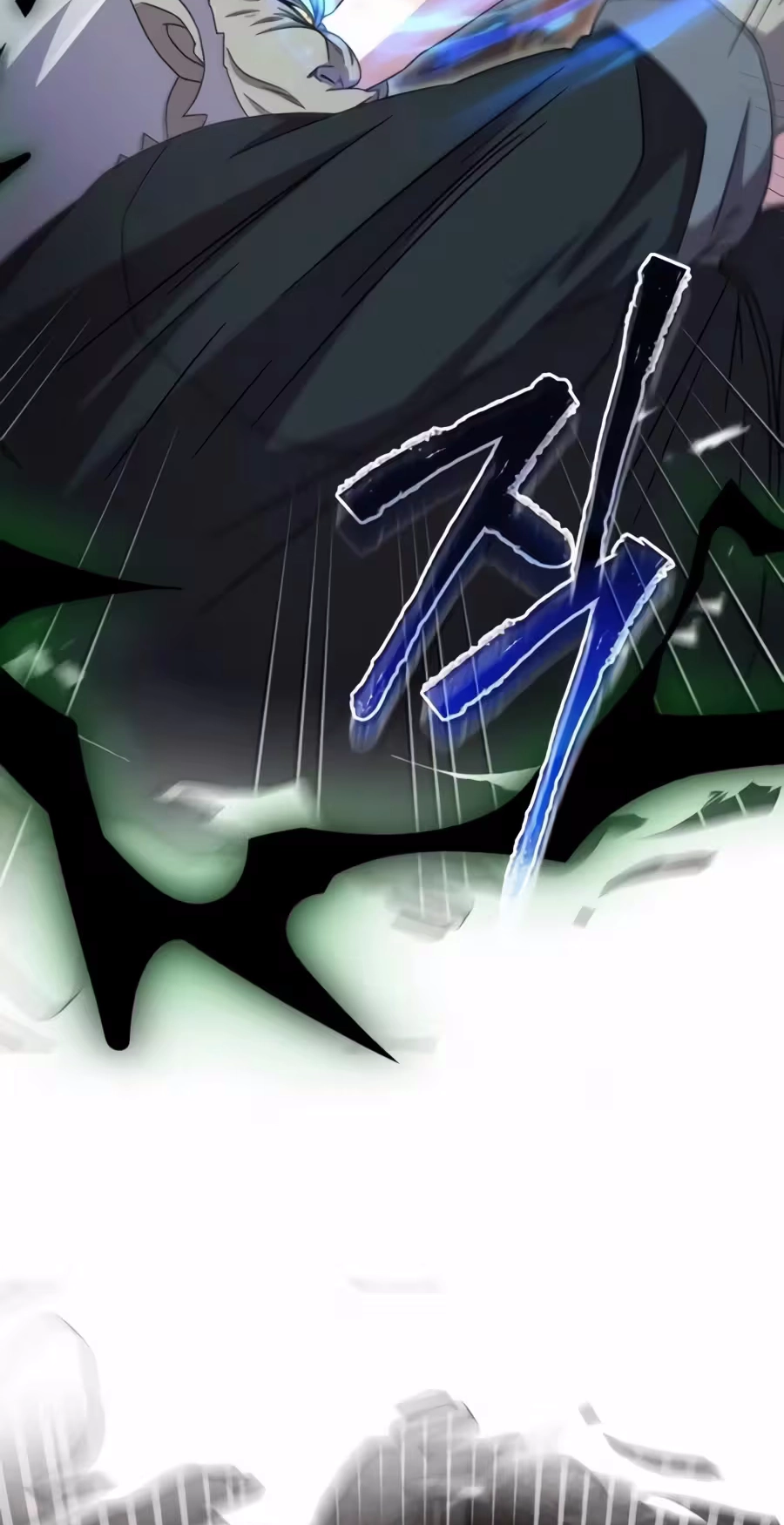 The Absolute’s Modern Life Chapter 36 - Page 73
