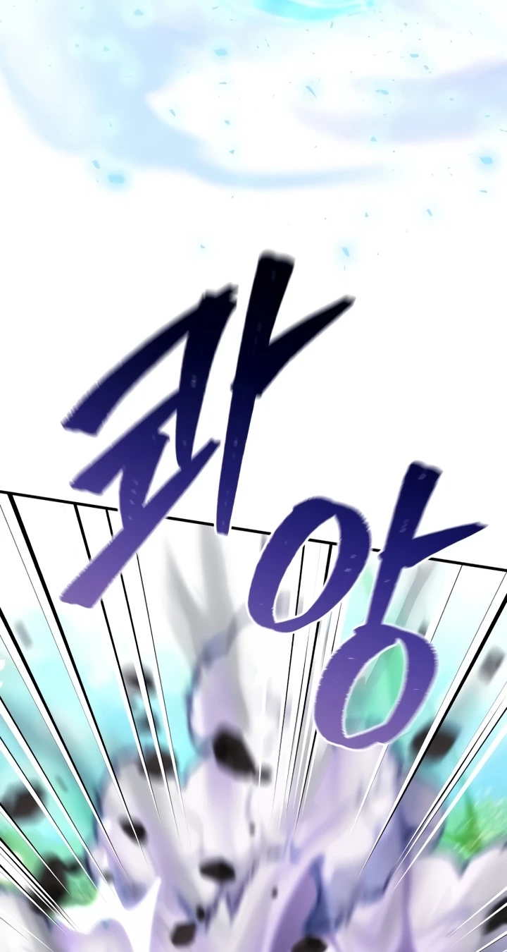 The Absolute’s Modern Life Chapter 38 - Page 78
