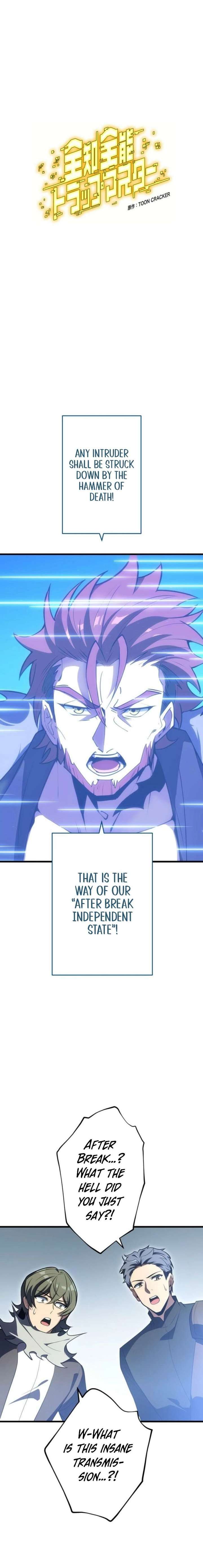 The Almighty Trap Master Chapter 23 - Page 2