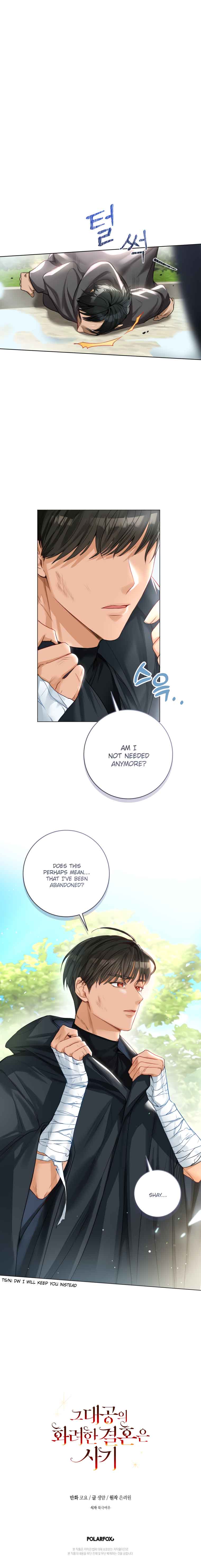 The Archduke’s Gorgeous Wedding Was a Fraud Chapter 10 - Page 27