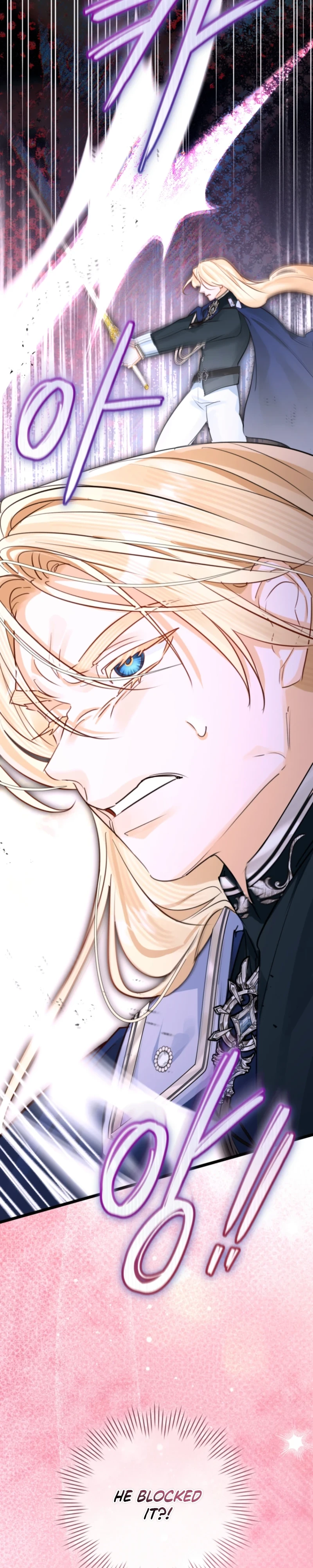 The Archduke’s Gorgeous Wedding Was a Fraud Chapter 112 - Page 5