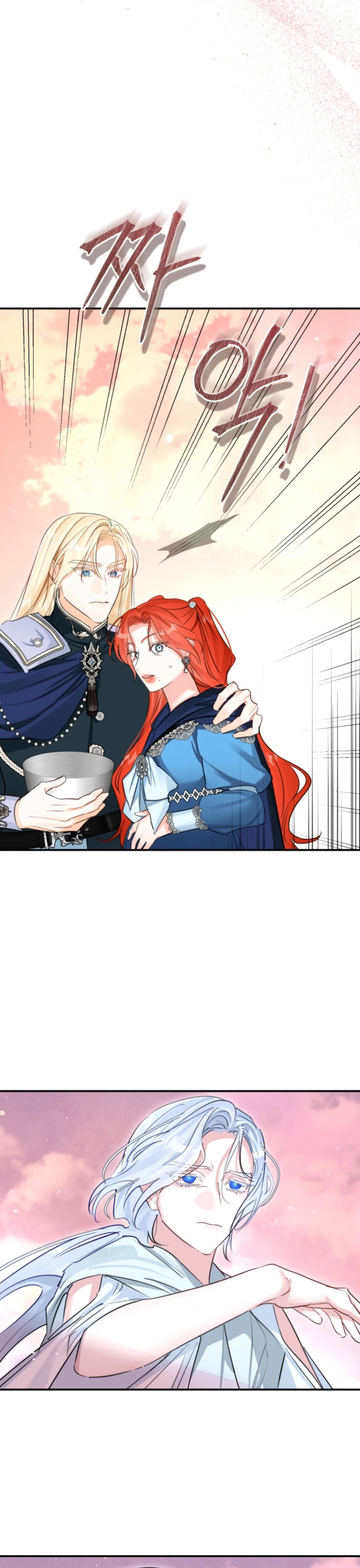 The Archduke’s Gorgeous Wedding Was a Fraud Chapter 113 - Page 4