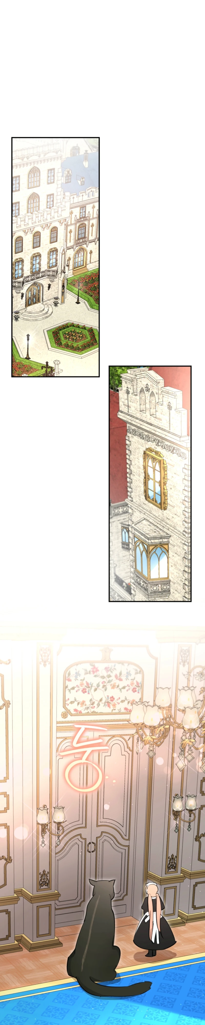 The Archduke’s Gorgeous Wedding Was a Fraud Chapter 113 - Page 17
