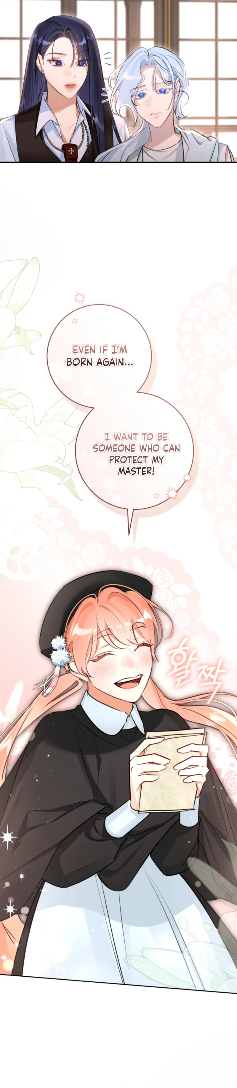 The Archduke’s Gorgeous Wedding Was a Fraud Chapter 113 - Page 31