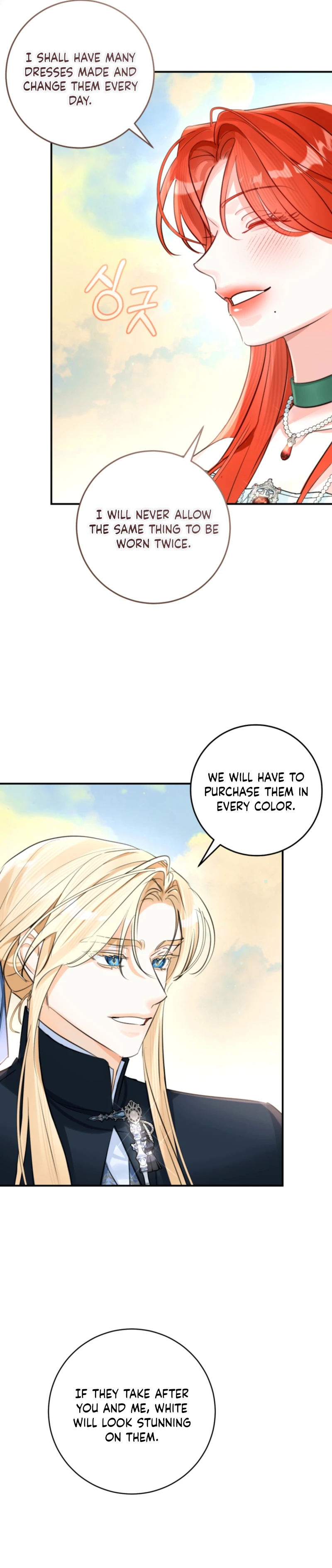 The Archduke’s Gorgeous Wedding Was a Fraud Chapter 114 - Page 15