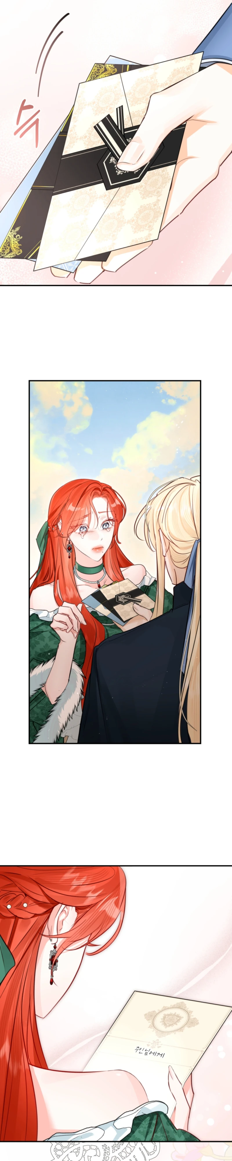 The Archduke’s Gorgeous Wedding Was a Fraud Chapter 115 - Page 2