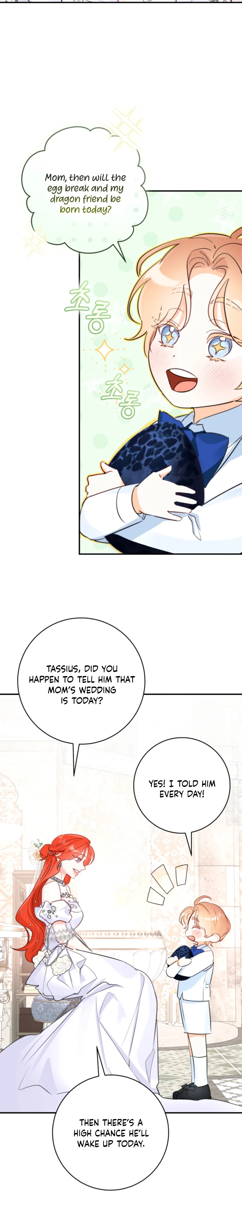The Archduke’s Gorgeous Wedding Was a Fraud Chapter 115 - Page 23