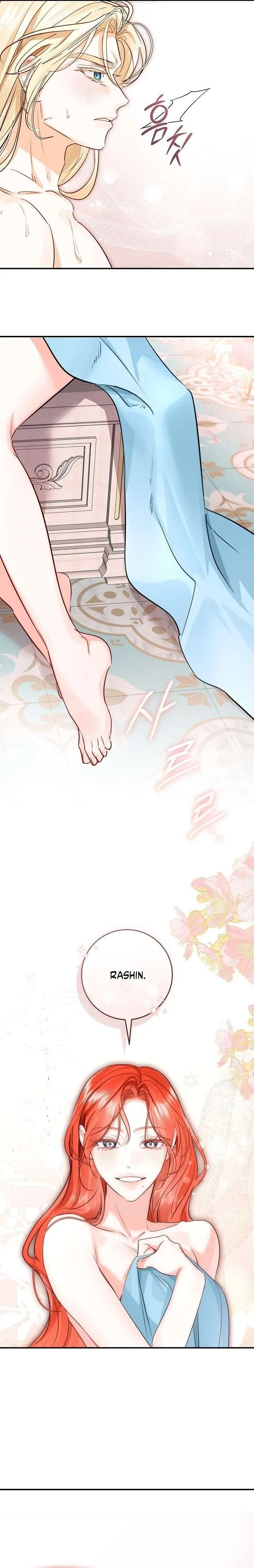 The Archduke’s Gorgeous Wedding Was a Fraud Chapter 119 - Page 4