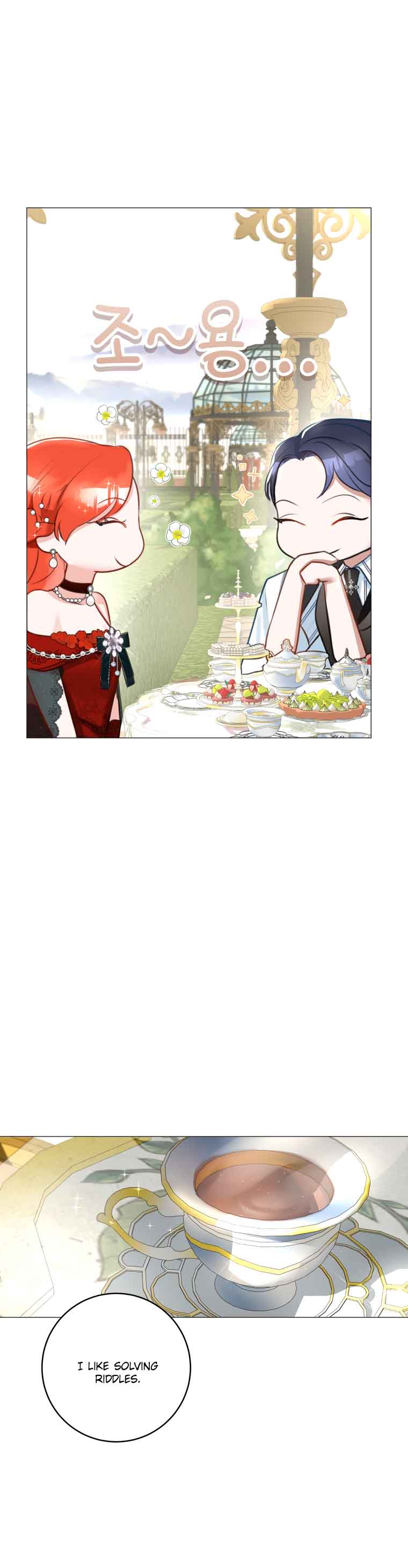 The Archduke’s Gorgeous Wedding Was a Fraud Chapter 12 - Page 17