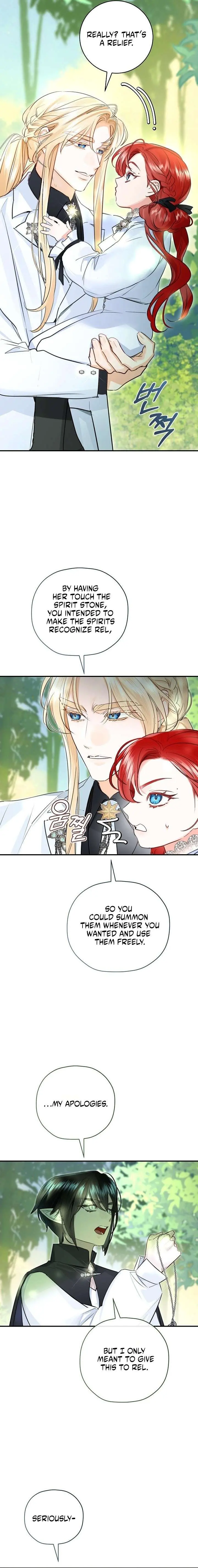 The Archduke’s Gorgeous Wedding Was a Fraud Chapter 121 - Page 2