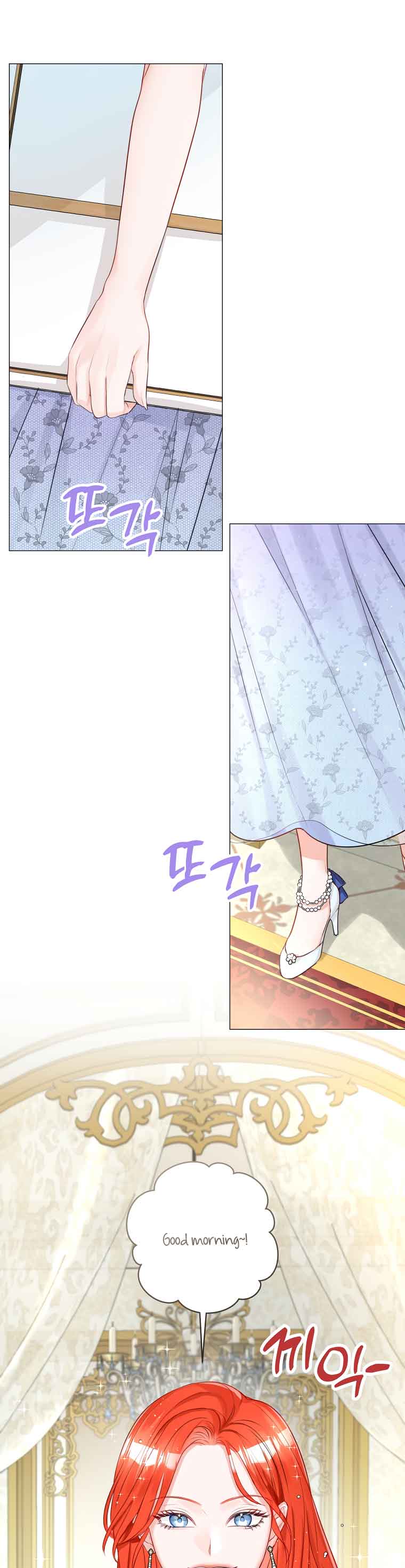 The Archduke’s Gorgeous Wedding Was a Fraud Chapter 14 - Page 3