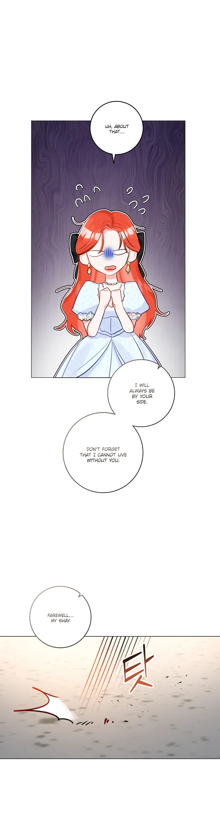 The Archduke’s Gorgeous Wedding Was a Fraud Chapter 16 - Page 17