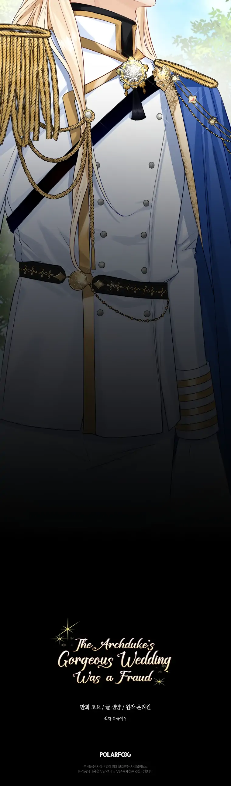 The Archduke’s Gorgeous Wedding Was a Fraud Chapter 16 - Page 21