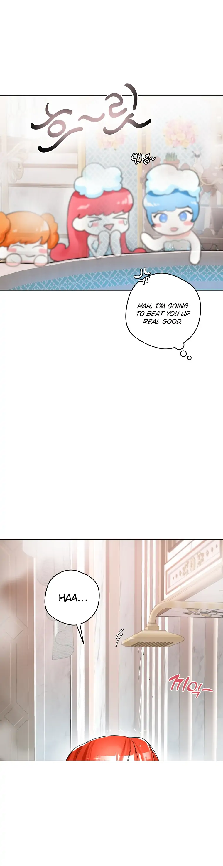 The Archduke’s Gorgeous Wedding Was a Fraud Chapter 3 - Page 9