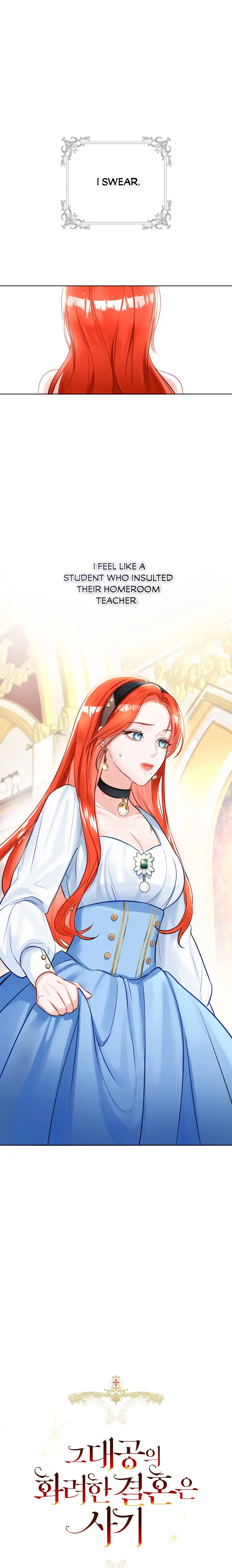 The Archduke’s Gorgeous Wedding Was a Fraud Chapter 4 - Page 1