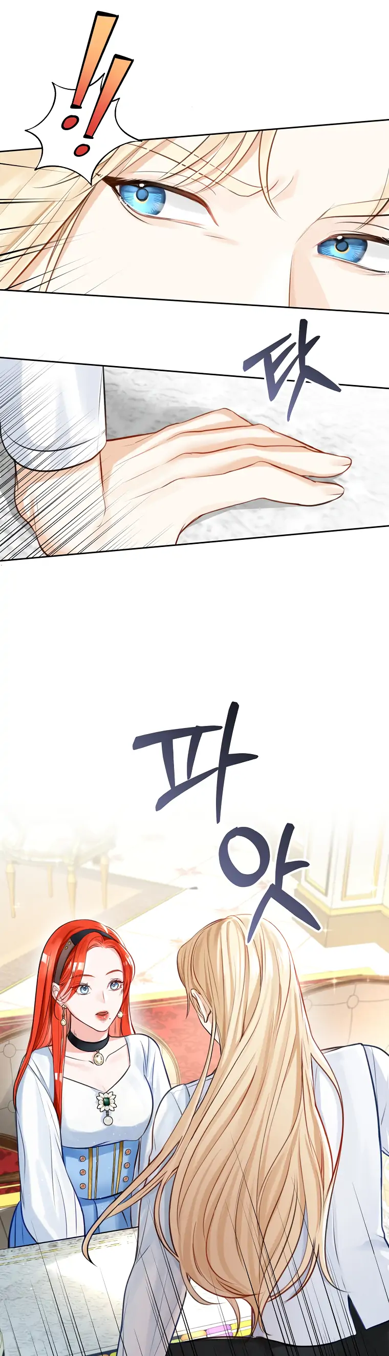 The Archduke’s Gorgeous Wedding Was a Fraud Chapter 5 - Page 9