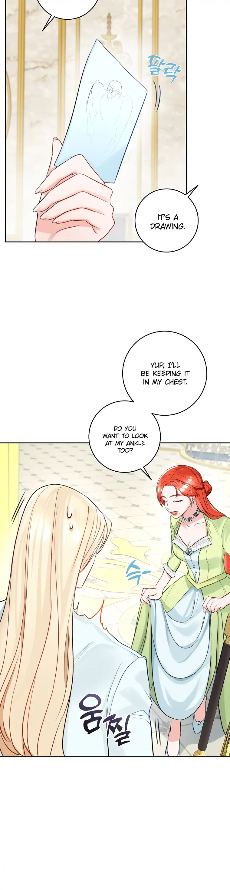 The Archduke’s Gorgeous Wedding Was a Fraud Chapter 6 - Page 12