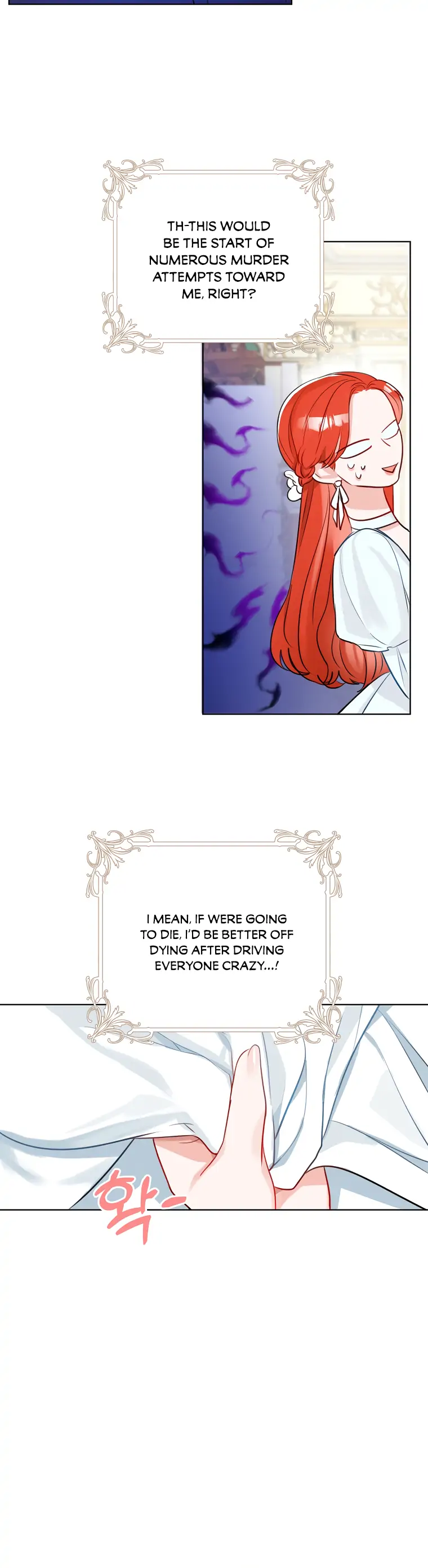 The Archduke’s Gorgeous Wedding Was a Fraud Chapter 6 - Page 23