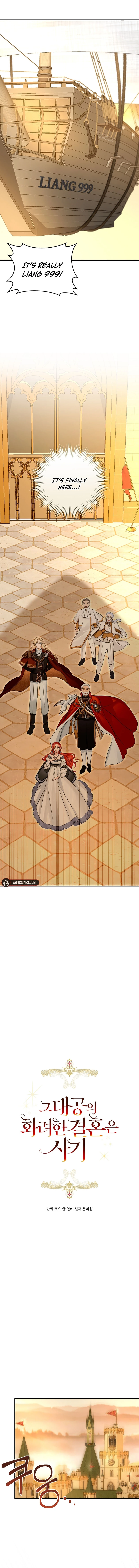 The Archduke’s Gorgeous Wedding Was a Fraud Chapter 61 - Page 7