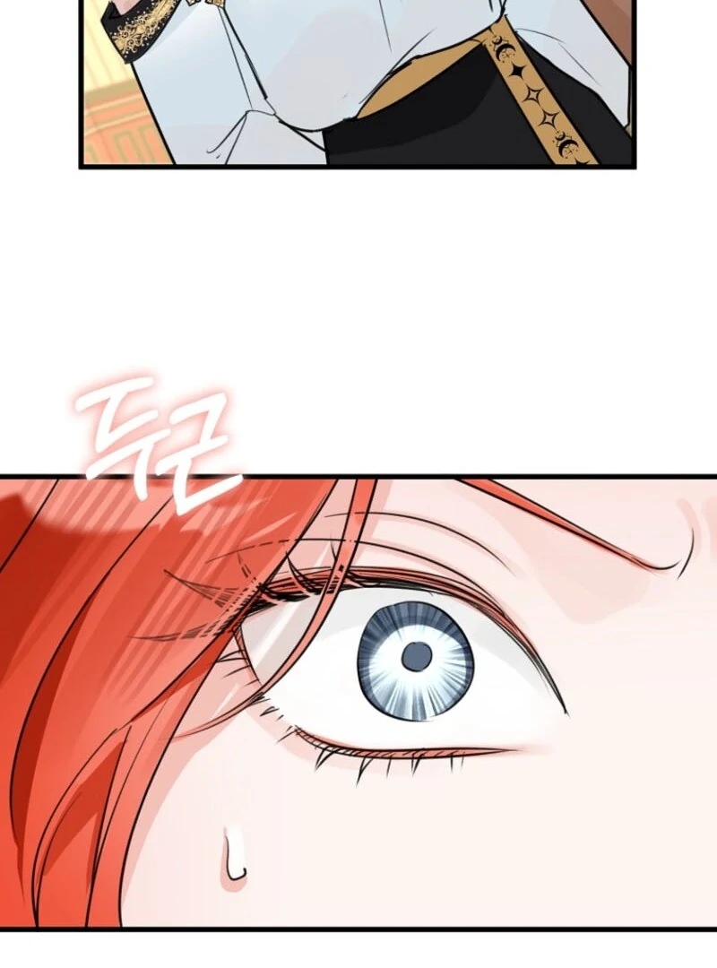 The Archduke’s Gorgeous Wedding Was a Fraud Chapter 79 - Page 80