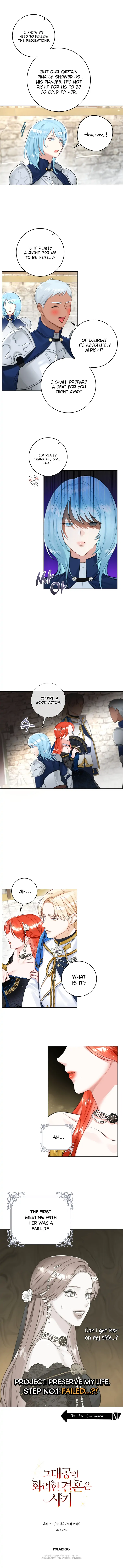 The Archduke’s Gorgeous Wedding Was a Fraud Chapter 8 - Page 19