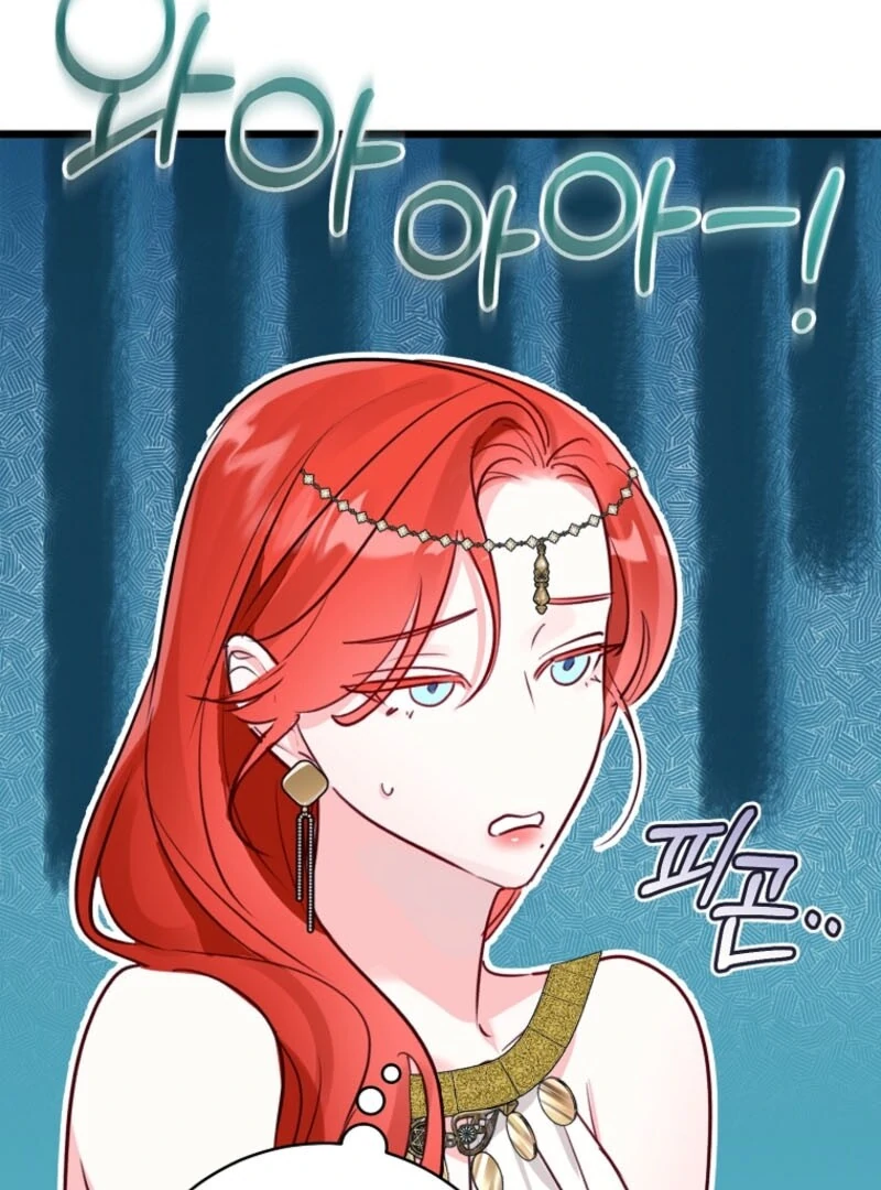 The Archduke’s Gorgeous Wedding Was a Fraud Chapter 81 - Page 4