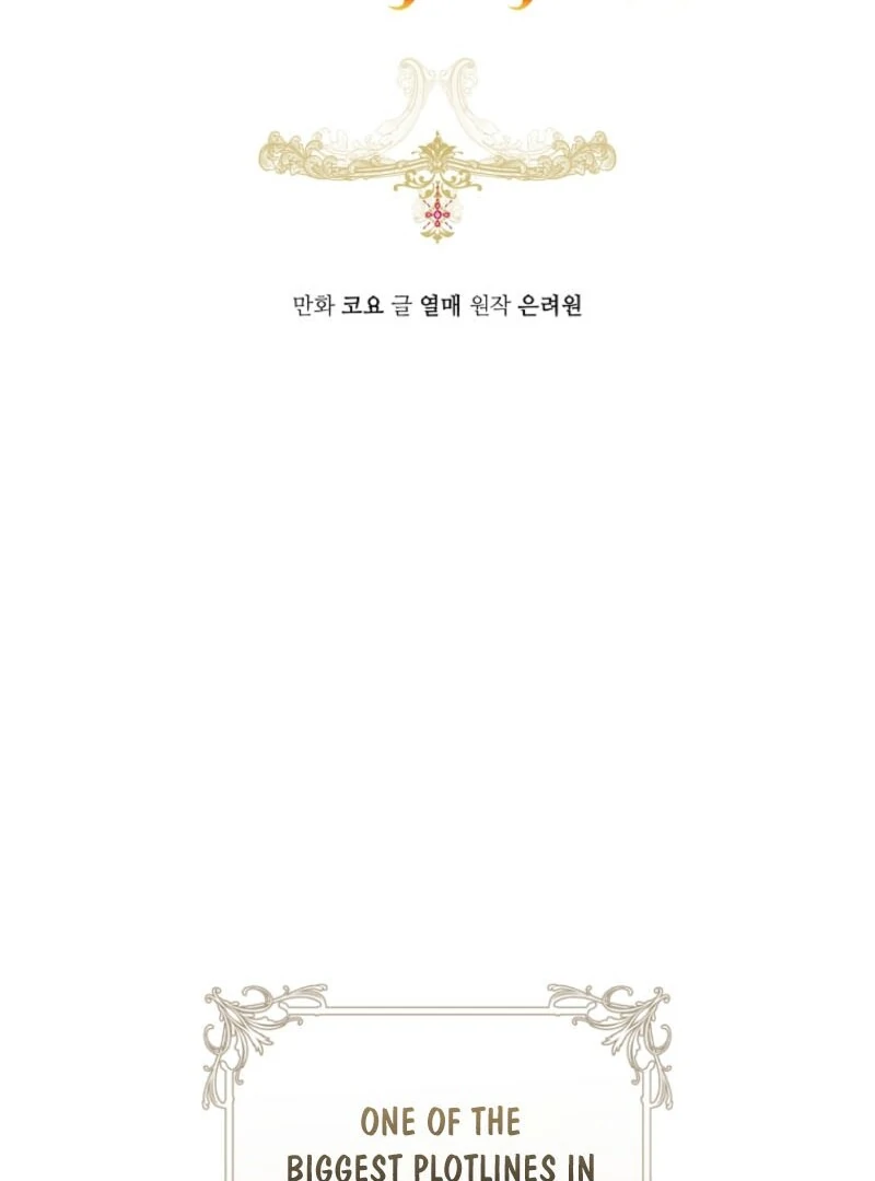 The Archduke’s Gorgeous Wedding Was a Fraud Chapter 81 - Page 43