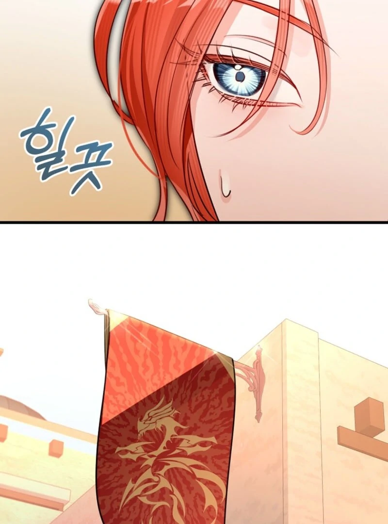 The Archduke’s Gorgeous Wedding Was a Fraud Chapter 83 - Page 51