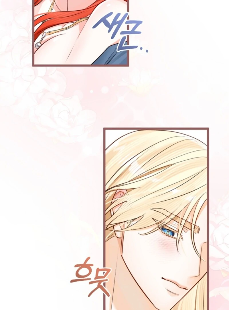 The Archduke’s Gorgeous Wedding Was a Fraud Chapter 86 - Page 77