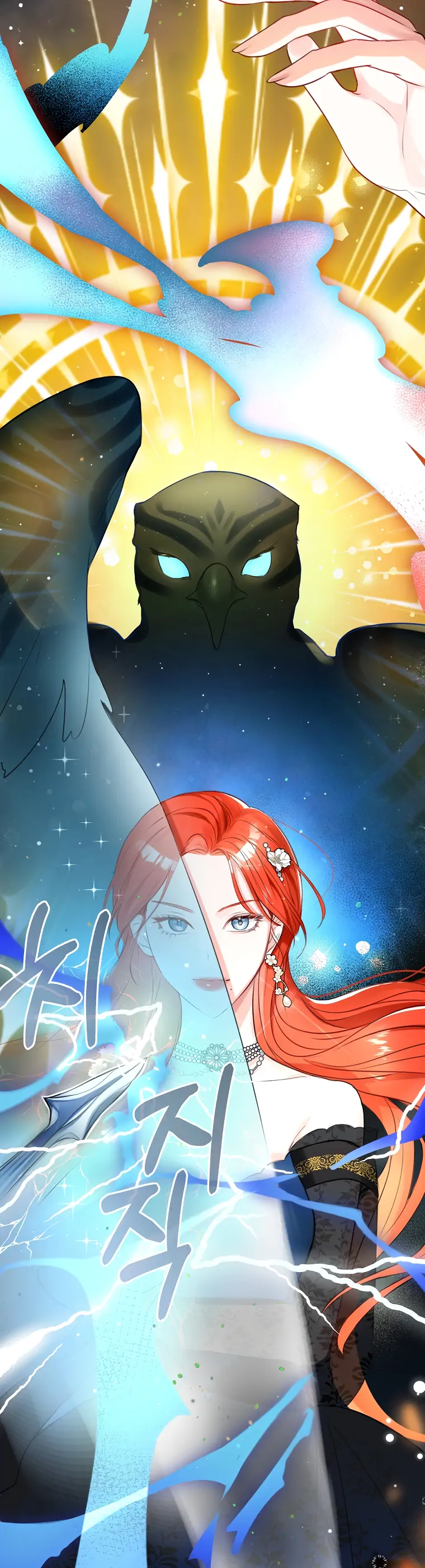 The Archduke’s Gorgeous Wedding Was a Fraud Chapter 9 - Page 19