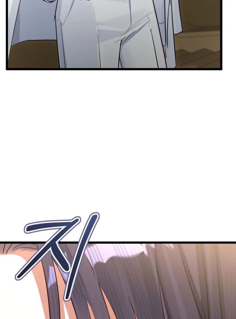 The Archduke’s Gorgeous Wedding Was a Fraud Chapter 92 - Page 76