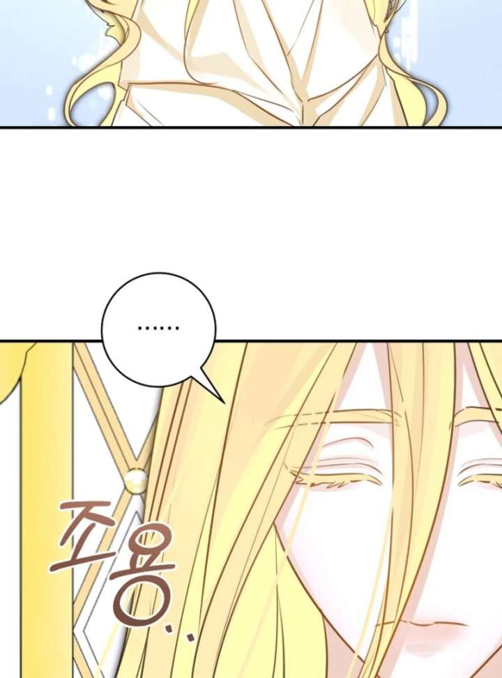The Archduke’s Gorgeous Wedding Was a Fraud Chapter 96 - Page 30
