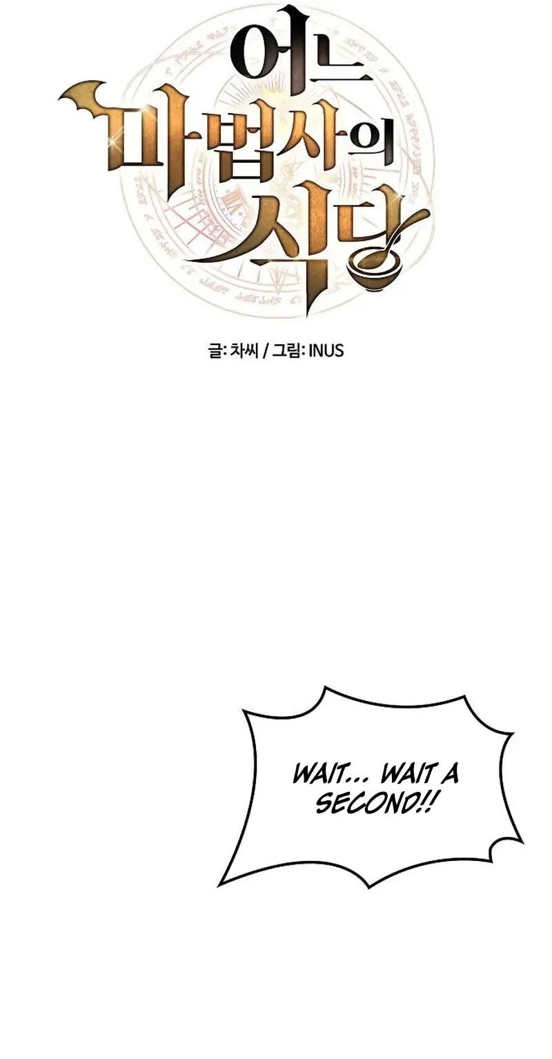 The Archmage’s Restaurant Chapter 140 - Page 11