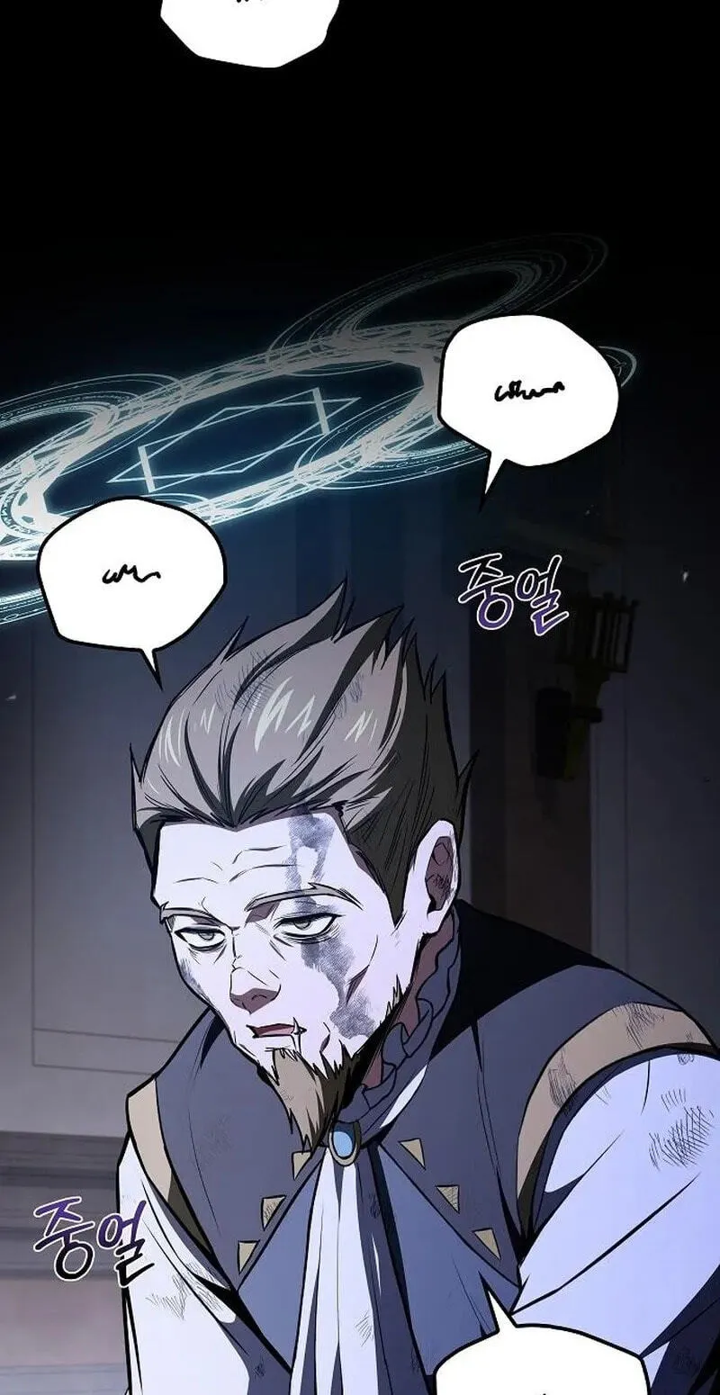 The Archmage’s Restaurant Chapter 140 - Page 43