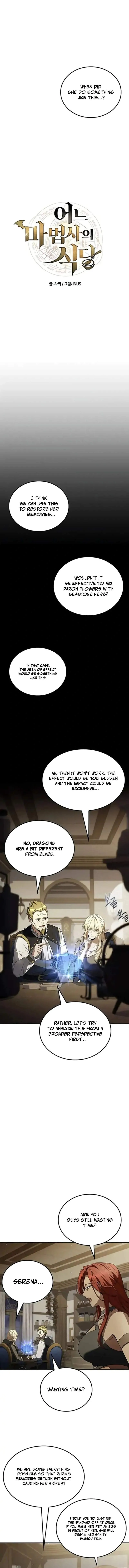 The Archmage’s Restaurant Chapter 147 - Page 2