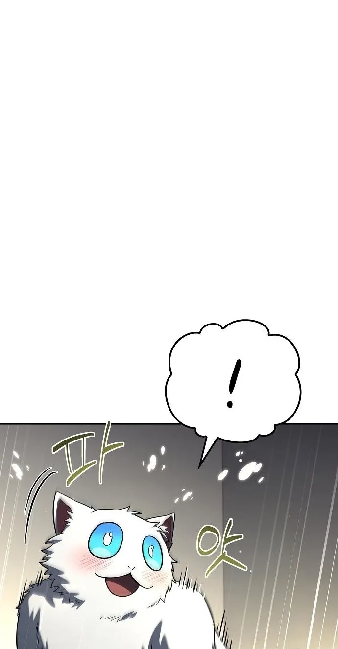 The Archmage’s Restaurant Chapter 148 - Page 7