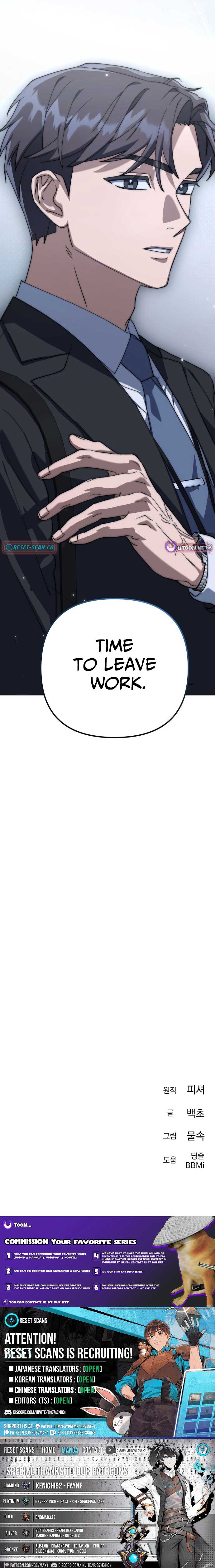 The Art of Leaving Work on Time Chapter 1 - Page 33
