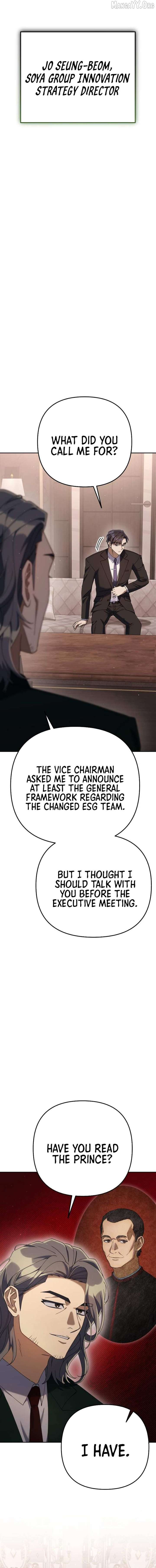 The Art of Leaving Work on Time Chapter 14 - Page 16